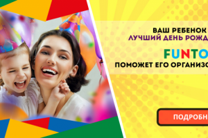 Баннер для ФБ