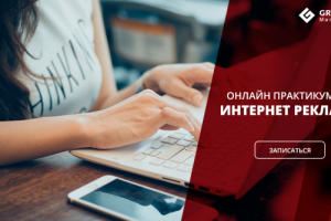 Баннер для ФБ