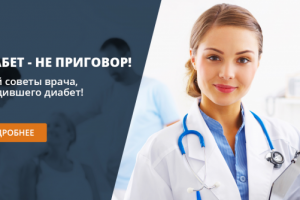 Баннер для ФБ