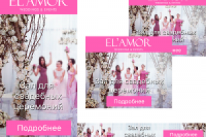 Баннера для КМС AdWords