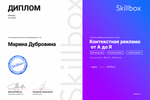 Работа 4052603