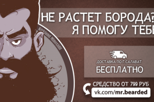 Наклейки для интернет-магазина