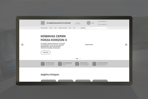 Прототип Интернет-магазина "Лучший магазин игр и ключей"