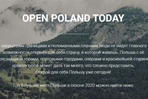 Проект в сфере туризма на Tilda