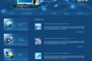 Верстка сайта