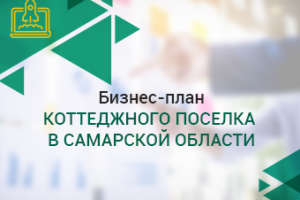 Демонтаж зданий и рециклинг щебня