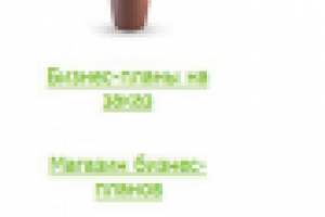 Веб-контент для freshideas.biz