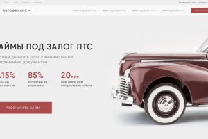 Сайт по займу