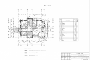 Одноквартирный жилой дом