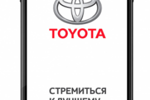 Зимний комфорт