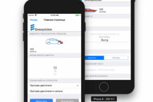 Доработка приложения iOS