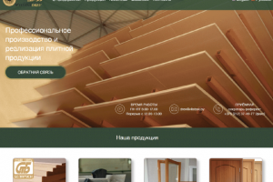 ОАО "Витебскдрев"