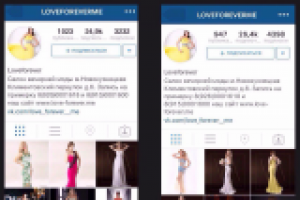 Продвижение бизнес аккаунта