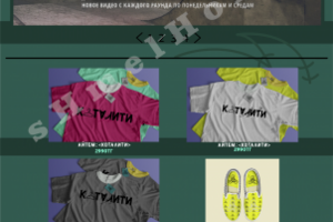 Дизайн сайта для бренда одежды