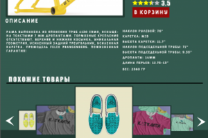 Работа 4092425