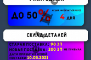 Работа 4092422
