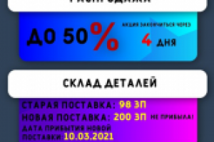Работа 4092431