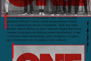 Работа 4092428