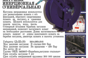 Полный цикл организации производства изделия