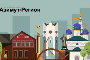 Календарь для компании «Азимут-регион»