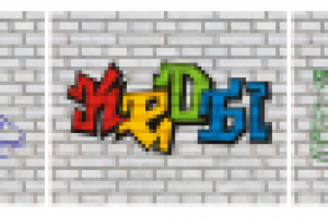 фир.стиль, логотип кеды