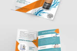 лифлет Золотое Сечение Воды