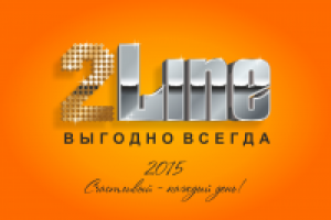 календарь 2015