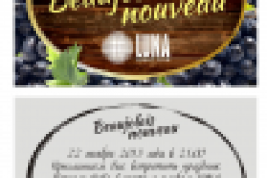 приглашение