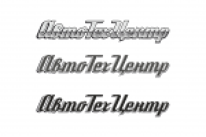 АвтоТехЦентр