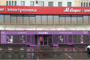 оформление магазина Лилла Пуа