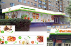 оформление магазина Фасоль