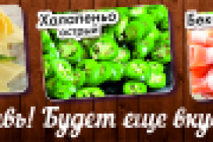 вывеска Старбакс