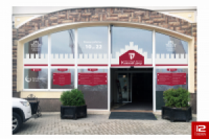 оформление входа ТЦ "Княжий двор"