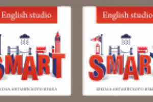 баннеры смарт