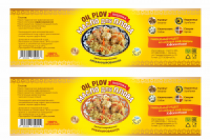 этикетка Масло