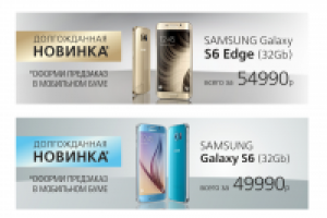 баннер самсунг