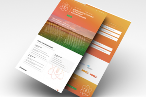 Дальневосточная аграрная конференция