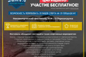 Разработка Баннера для муниципального учреждения