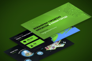 Работа 3863937