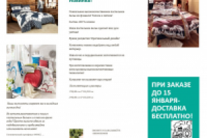 Работа 2397946