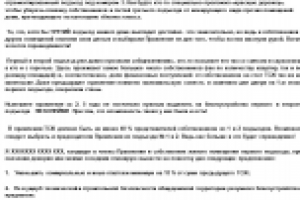 Объявление - вызвало кучу эмоций и ожидаемый эффект