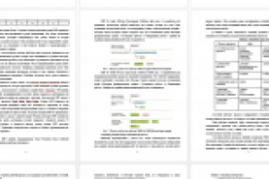 Модернизация процесса запуска IT