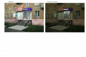 Работа 2509103