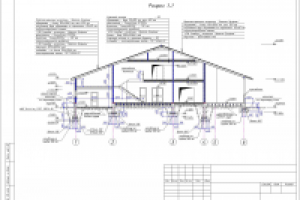 Работа 2509107