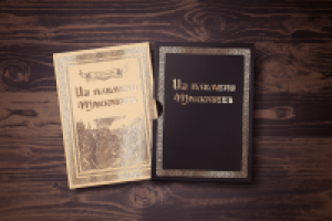 Из племени Маккавеев