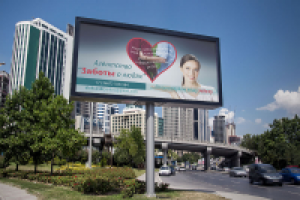 Агентство заботы о людях