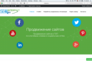 Interpult Studio - Сайт для продвижения и раскрутки