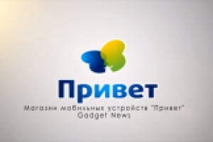 Интродуктивный ролик с лого для интернет-магазина