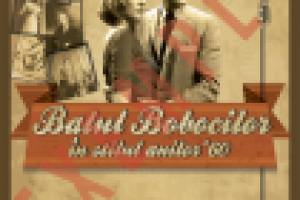 Флайер для вечеринке '60