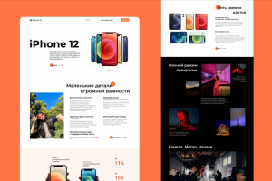 iPhone 12 - redesign website